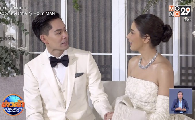 “กรณ์-ศรีริต้า” ฉลองวิวาห์สุดอลัง ลั่นพร้อมมีทายาททันที