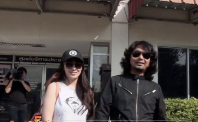 เสก โลโซ เข้ารับทราบข้อกล่าวหา