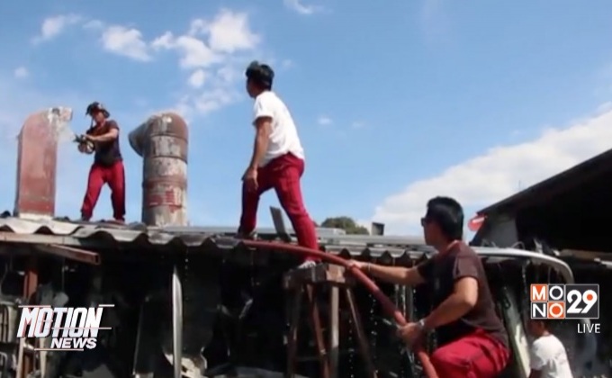 ไฟไหม้อู่ซ่อมรถยนต์ศรีราชา จ.ชลบุรี