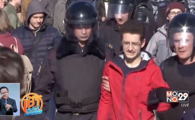 รัสเซียจับกุมนักเคลื่อนไหวต่อต้านรัฐบาล