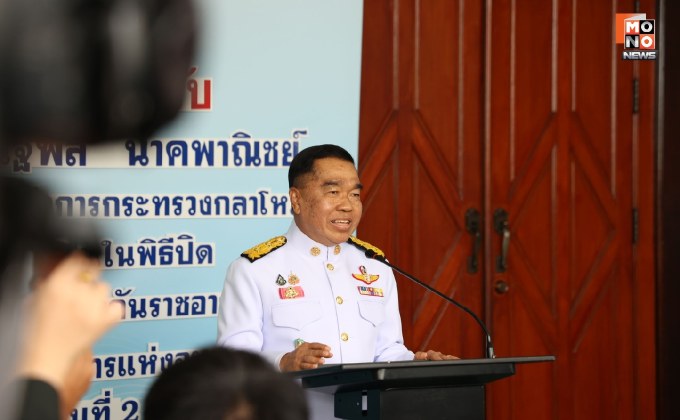 “พล.อ.ณัฐพล” ชี้ เป็นสัญญาณจากส่วนกลาง มีแนวโน้มที่ดี เขมร ตอบรับ ร่วมมือไทยเก็บกู้วัตถุระเบิด