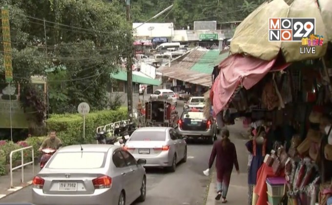 จัดระเบียบรถขึ้น-ลง ดอยสุเทพ