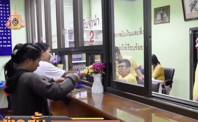 โรงรับจำนำกาฬสินธุ์ สำรองเงิน 35 ล้านบาทรับเปิดเทอม