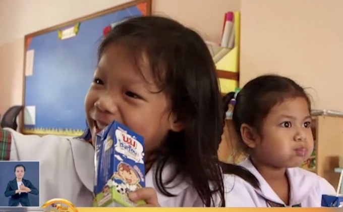 ข่าวเด่นรอบวัน 31-05-62