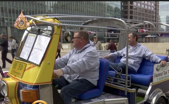 ชาวอังกฤษหวังทุบสถิติรถตุ๊กตุ๊กเร็วสุดในโลก
