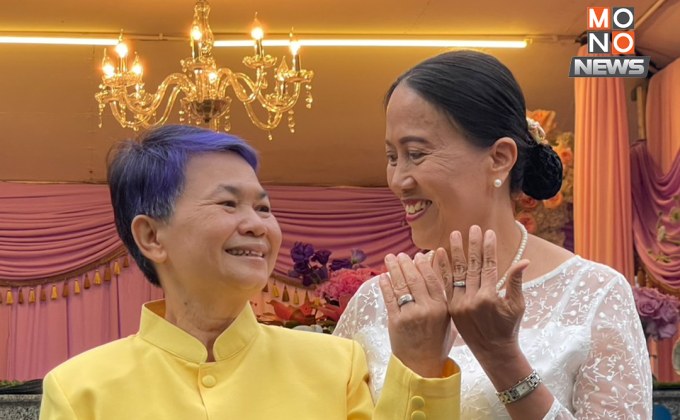 บางรักหวานฉ่ำ! คู่รักคู่แรก จูงมือจดทะเบียนสมรสเท่าเทียม