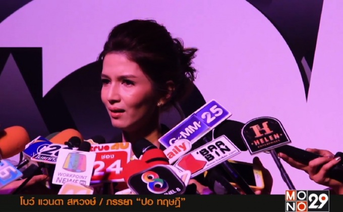 “โบว์ แวนดา” เมิน IG แอนตี้ วอนอย่าพาดพิงคนรอบข้าง