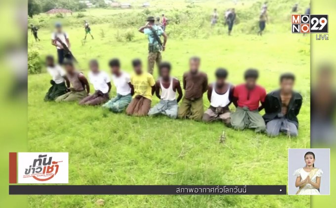 เมียนมาสั่งลงโทษทหารเกี่ยวข้องสังหารหมู่โรฮีนจา