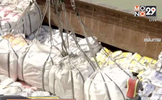 พาณิชย์ ยันไม่พบปลอมข้าวหอมมะลิส่งออก