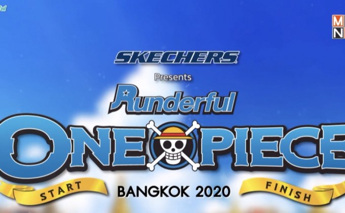 Runderful ONE PIECE BANGKOK 2020