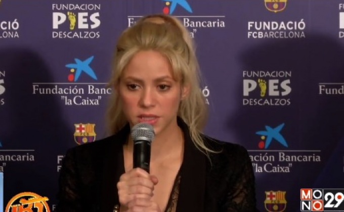 “ชากีรา” เปิดตัวโครงการการกุศลกับสโมสรบาร์เซโลนา