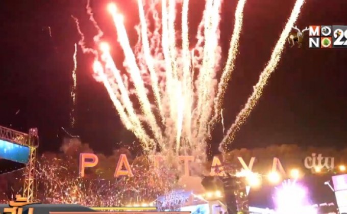 MONO29 PATTAYA COUNTDOWN 2020