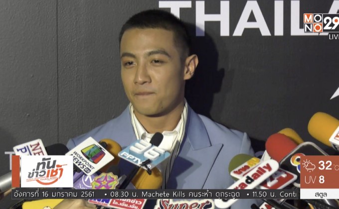 “ขุน ชานนท์” รับ “แก้มบุ๋ม” คือแฟน โต้พิษข่าวทำรักล่ม