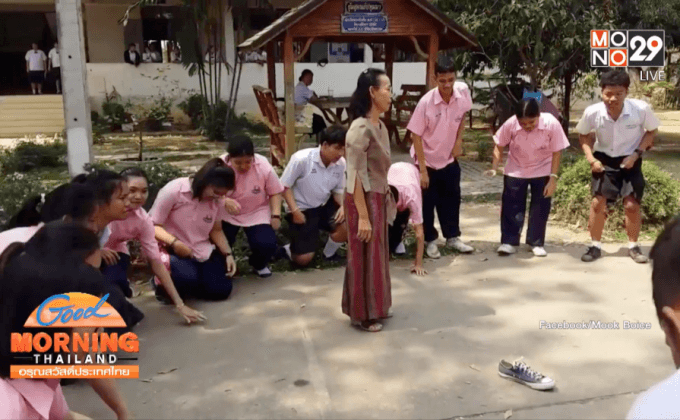 นักเรียนเซอร์ไพรส์บอกรักครู