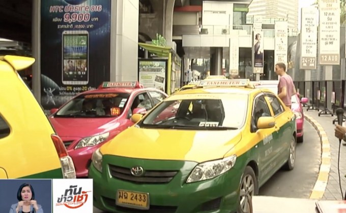เครือข่ายแท็กซี่ เตรียมร้องนายกฯ ขอขึ้นค่าโดยสารทุกคัน