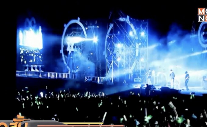 ตร.บุกจับ “หนุ่ม กะลา” กลางคอนเสิร์ตบนเขาใหญ่