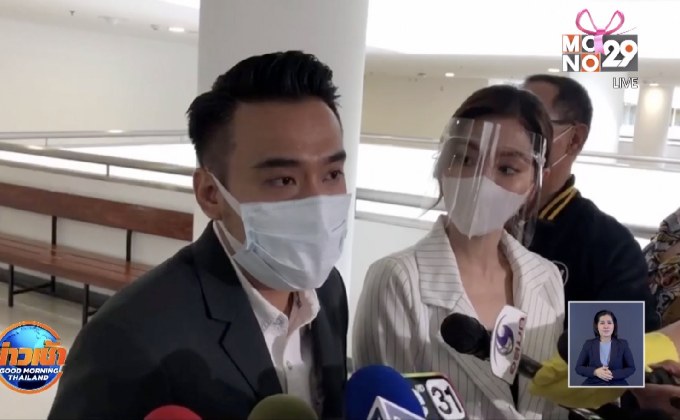 “ใบเฟิร์น-พิมพ์ชนก” ร้อง ปอท.โดนตัดต่อภาพโฆษณาเกมออนไลน์