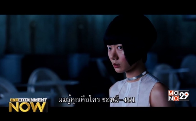 Cloud Atlas: ไซไฟสมบูรณ์แบบด้วยเมคอัพสุดปราณีต