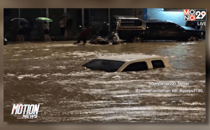 สถานการณ์น้ำท่วมที่หัวหินเข้าสู่สภาวะปกติแล้ว