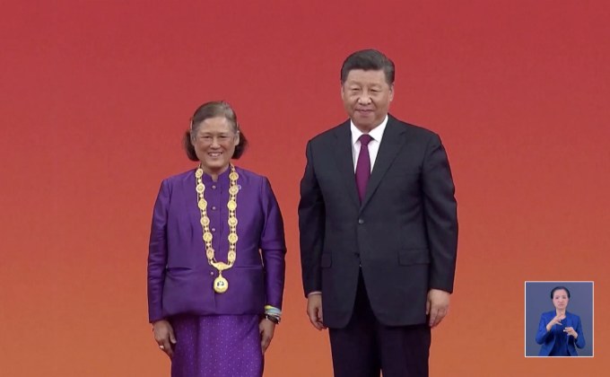 กรมสมเด็จพระเทพฯ รับทูลเกล้า เหรียญมิตรภาพ รัฐบาลจีน