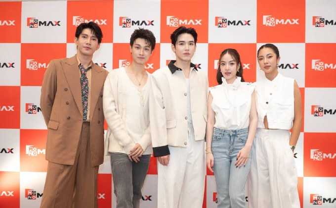 ฟินส่งท้าย! “ซีรีส์ คิดถึงจัง ตังค์อยู่ไหน” จัด Watch Party Final EP ดึง 5 นักแสดงนำกระทบไหล่แฟนคลับสุดเอ็กซ์คลูซีฟ 