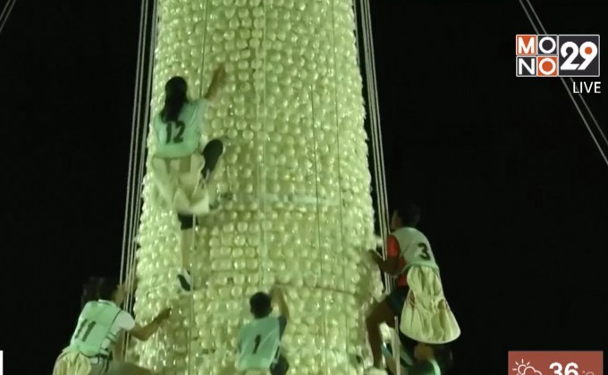 เทศกาลซาลาเปาในฮ่องกง