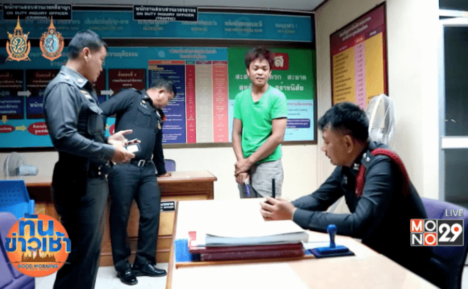 หนุ่มยโสธร เมายาบ้าแอบดูสาวเข้าห้องน้ำ