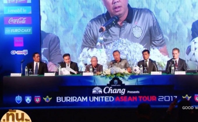 บุรีรัมย์ ยูไนเต็ด อุ่นเครื่อง 3 นัดดวลแชมป์อาเซียน