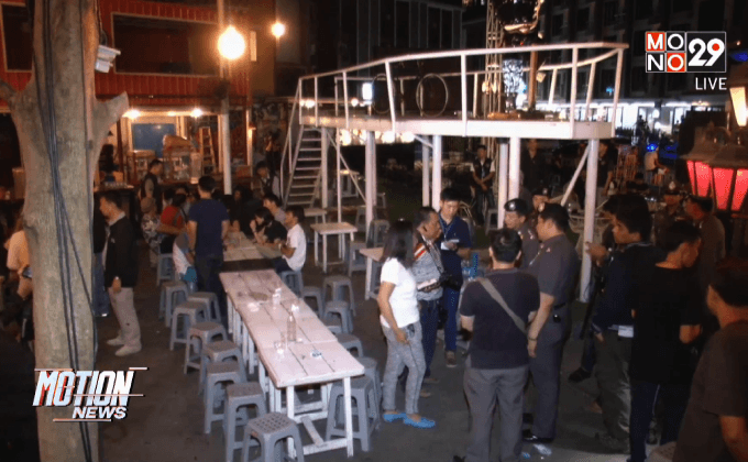 เด้ง 5 เสือ สภ.ปากคลองรังสิต กรณี ร้านเหล้าติดมหาลัย