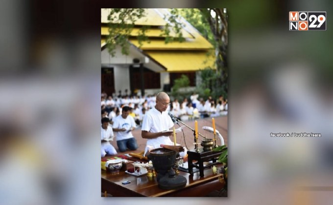 “อดีตพระพุทธอิสระ” ยืนยัน กลับมาบวชใหม่ 5 ธ.ค.นี้