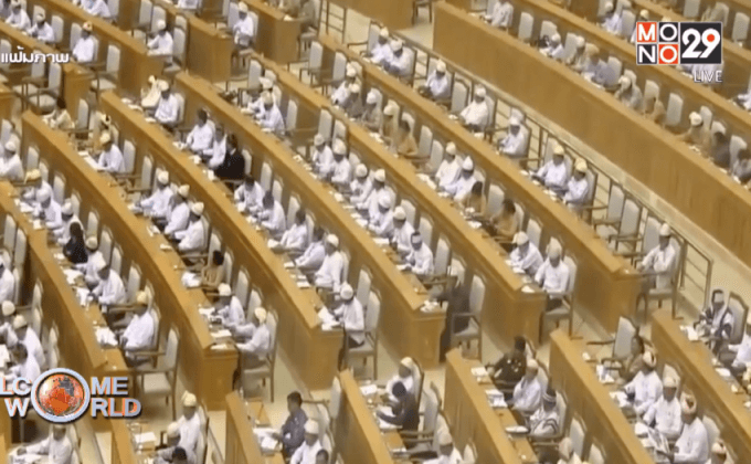 รัฐสภาเมียนมาผ่านร่างกฎหมายเลือกตั้งซ่อม