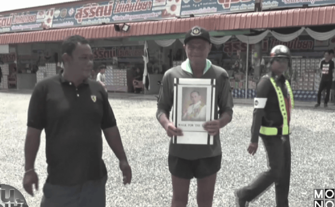 หนุ่มออสซี่ มุ่งมั่นเดินเท้าจากสุราษฎร์ฯ สักการะพระบรมศพ