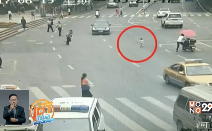 ตำรวจจีนช่วยชีวิตเด็กเล็กก่อนถูกรถชน