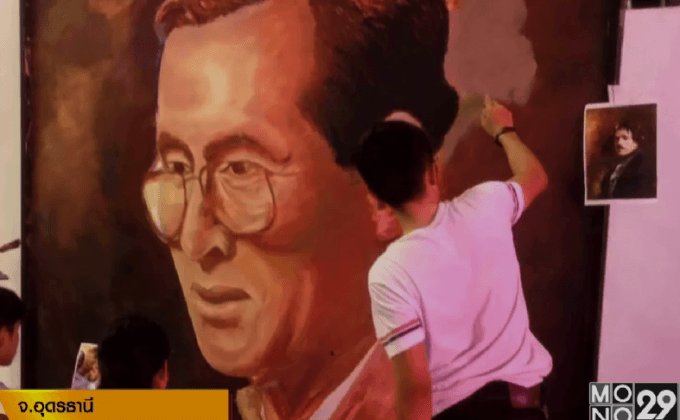 นิทรรศการ “สิ่งที่พ่อทำ คำที่พ่อสอน”