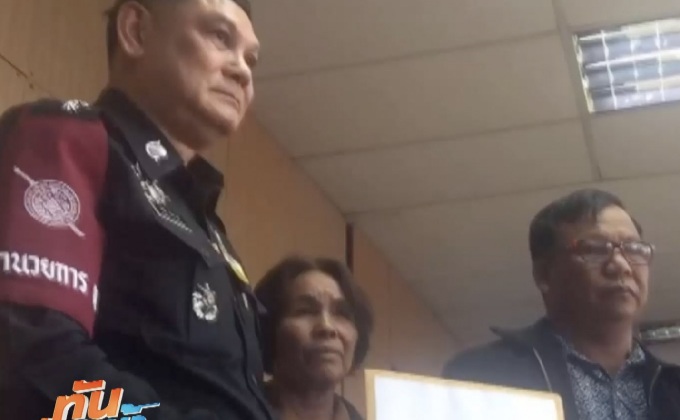 ญาติ ผอ.อ้อย ร้องตำรวจ-ยุติธรรม หวั่นคดีไม่คืบ
