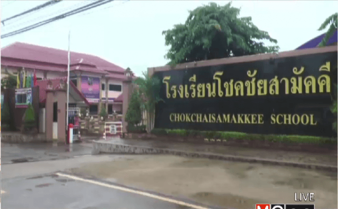 สอบสวน“ครูพละ”ปาแก้วใส่นักเรียนผิดวินัย