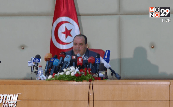 “ตูนีเซีย” สังหารผู้นำกลุ่มก่อการร้าย