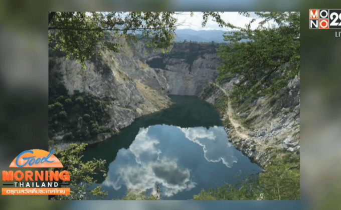 รฟท.สั่งปิด “แกรนด์แคนยอนคีรี” หวั่นเกิดอันตราย