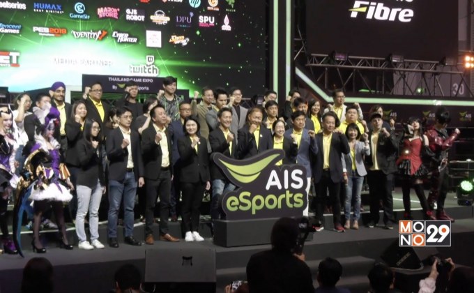 Thailand Game Expo by AIS eSports
