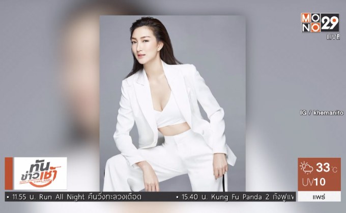 “แพนเค้ก” เผยมีลิมิตถ่ายเซ็กซี่ ยันไม่เกี่ยวภาพลักษณ์