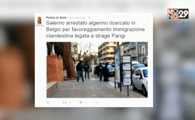 อิตาลีจับกุมผู้มีส่วนเกี่ยวข้องเหตุโจมตีบรัสเซลส์-ปารีส