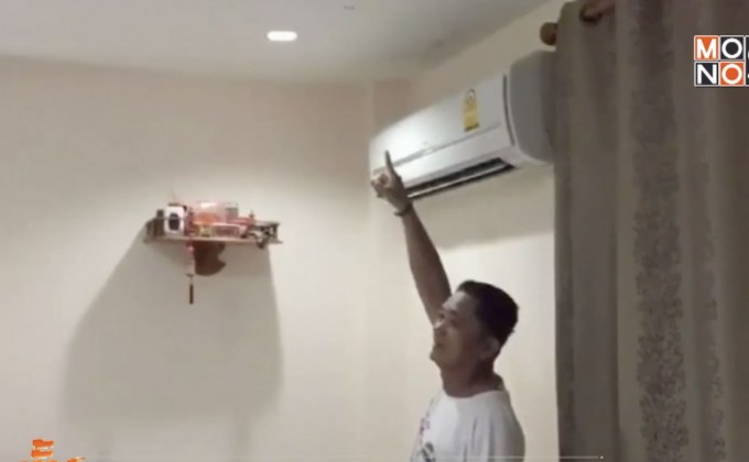 กระสุนตกใส่บ้านช่วงเกิดจันทรุปราคา