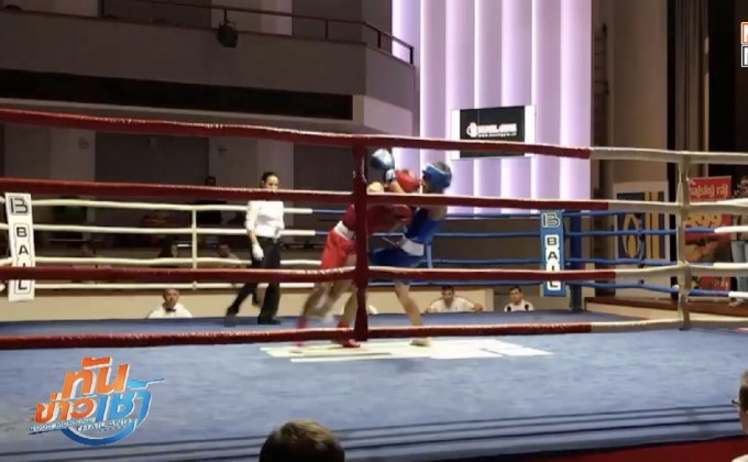 กำปั้นเยาวชนไทยผลงานเยี่ยมกวาดชัยที่สาธารณรัฐเช็ก