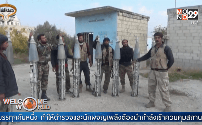 ปฏิบัติการโจมตีของรัสเซียในซีเรียทำให้พลเรือนตายนับร้อย