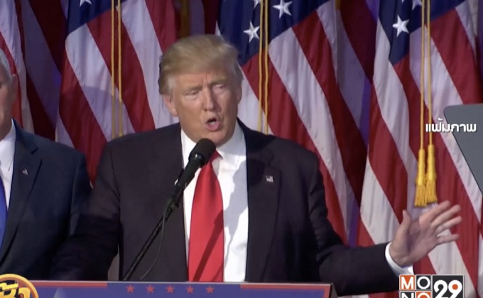 เฟซบุ๊กพบบัญชีที่อาจโยงกับเรื่องรัสเซียแทรกแซงเลือกตั้ง