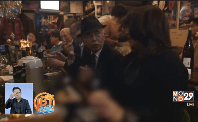 ญี่ปุ่นเข้มงวดมาตรการห้ามสูบบุหรี่