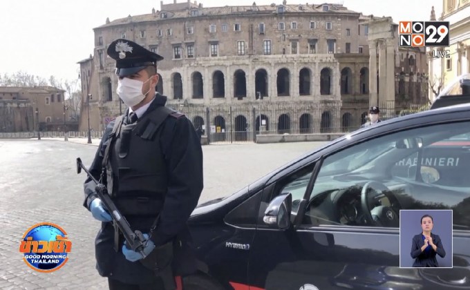 อิตาลีสั่งปิดทุกธุรกิจ-โรงงาน ถึง 3 เม.ย.