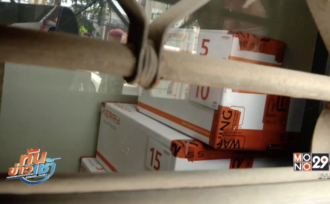 อนุมัติหมายจับ 7 นายทหาร ซื้อขายอาวุธสงครามทางไปรษณีย์