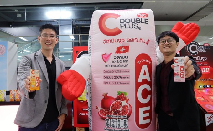 “Tipco C Double Plus” เครื่องดื่มน้องใหม่ “วิตามินจูซในรูปแบบกล่อง”