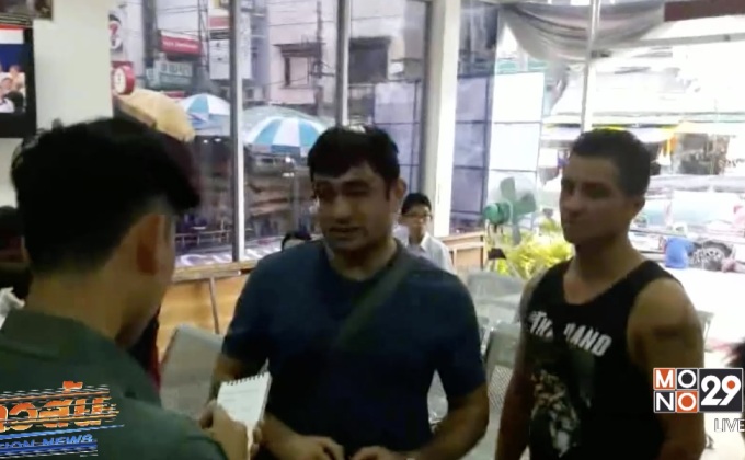 อดีตนักมวยไทยไฟท์ให้ปากคำตำรวจหลังถูกตีที่หัว